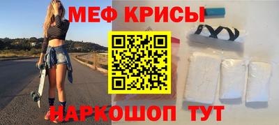 ГАЛЛЮЦИНОГЕННЫЕ ГРИБЫ Бугуруслан