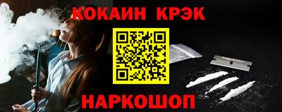 метамфетамин Бузулук
