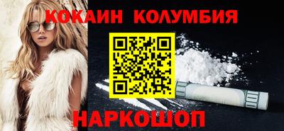 метамфетамин Бузулук
