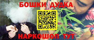 метамфетамин Бузулук