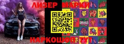 ГАЛЛЮЦИНОГЕННЫЕ ГРИБЫ Бугуруслан