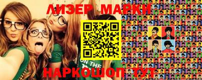 шишки Бугуруслан