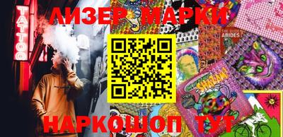 метамфетамин Бузулук
