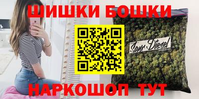 каннабис Будённовск