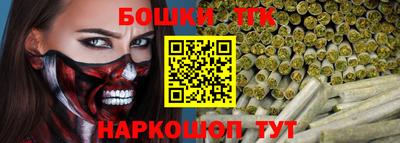 марки nbome Бузулук