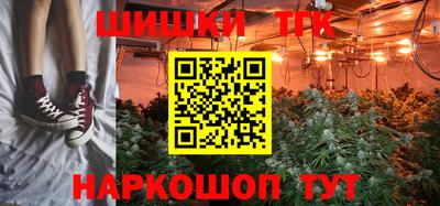 каннабис Будённовск