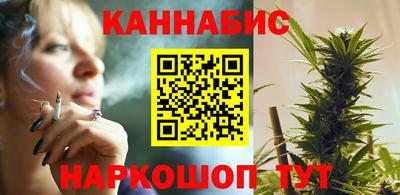 каннабис Будённовск