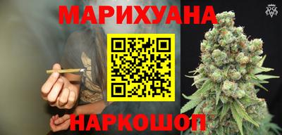 метамфетамин Бузулук