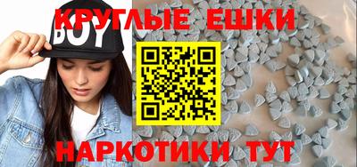 ГАЛЛЮЦИНОГЕННЫЕ ГРИБЫ Бугуруслан