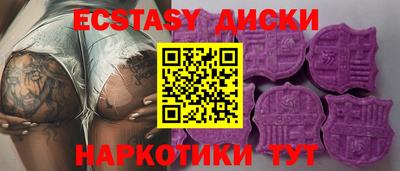 метамфетамин Бузулук