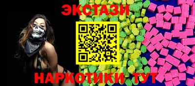 марки nbome Бузулук