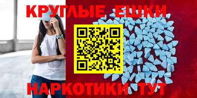 ГАЛЛЮЦИНОГЕННЫЕ ГРИБЫ Бугуруслан