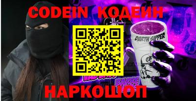 ГАЛЛЮЦИНОГЕННЫЕ ГРИБЫ Бугуруслан