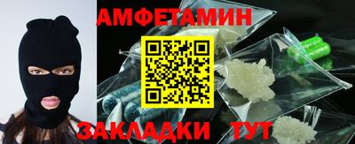 ГАЛЛЮЦИНОГЕННЫЕ ГРИБЫ Бугуруслан