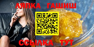 эйфоретик Волгодонск