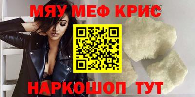 метамфетамин Бузулук