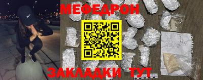 метамфетамин Бузулук