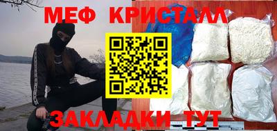 метамфетамин Бузулук