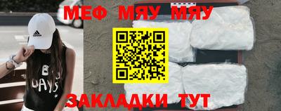 шишки Бугуруслан