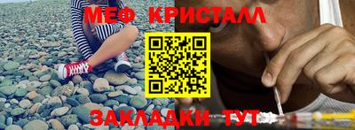 эйфоретик Азнакаево