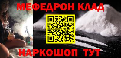 шишки Бугуруслан