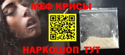 скорость mdpv Берёзовский