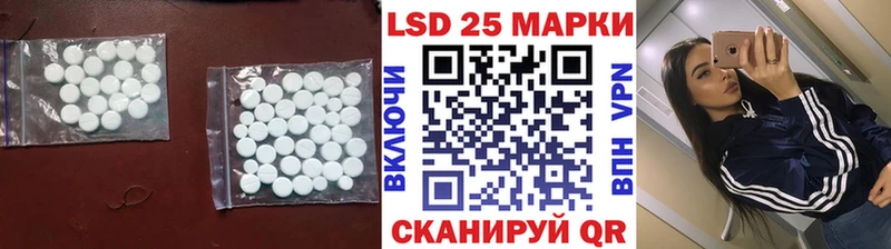 ЛСД экстази кислота  Всеволожск 