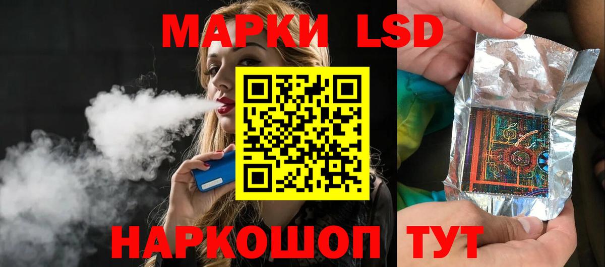 ЛСД экстази кислота  Вход с VPN  Всеволожск  Лсд 25 экстази  Лсд 25 экстази кислота 