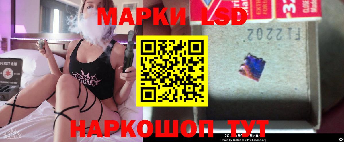 LSD-25 экстази кислота Всеволожск