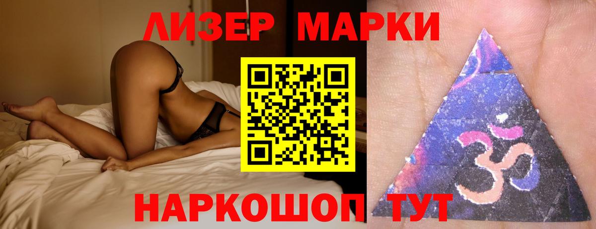 Лсд 25 экстази кислота  ЛСД экстази ecstasy  Всеволожск 