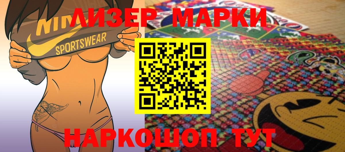 LSD-25 экстази ecstasy Всеволожск
