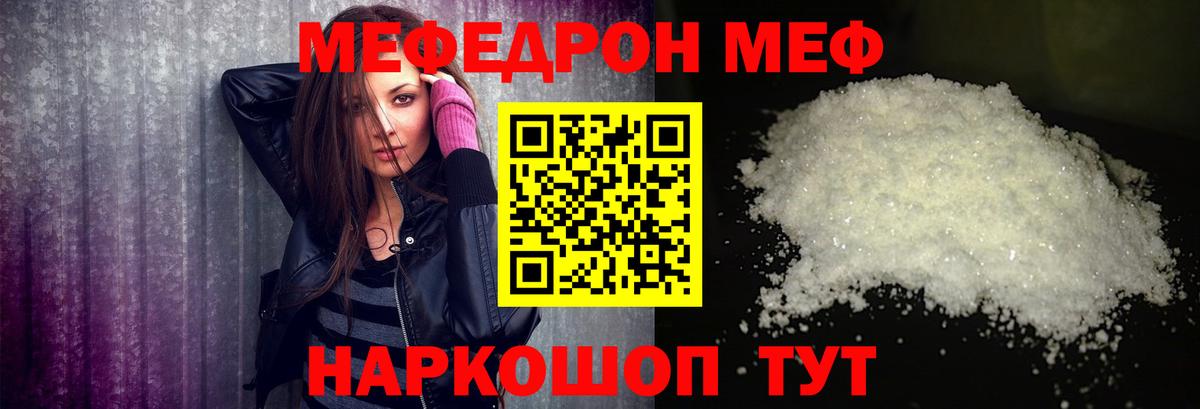 Магазины продажи наркотиков  ЛЁД  Марихуана  ГАШИШ  Вход с VPN  Меф  Кокаин  Alpha-PVP  Ляпка  Канабис  Всеволожск  Мяу-Мяу 