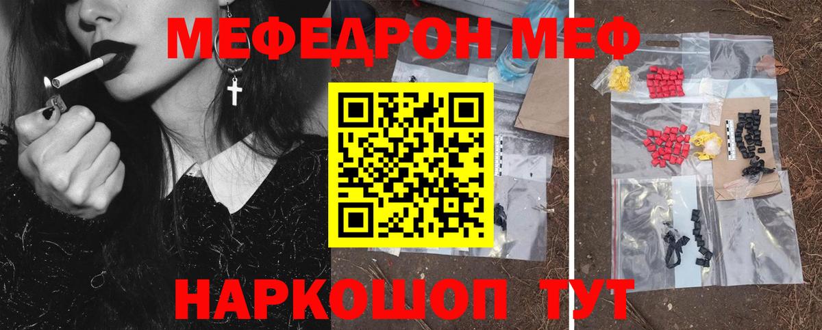 МЕФ VHQ  Всеволожск 