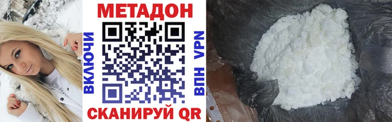 цена наркотик  Всеволожск  МЕТАДОН мёд 