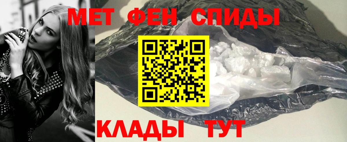 Всеволожск  МЕТАМФЕТАМИН Декстрометамфетамин 99.9%  Вход с VPN 