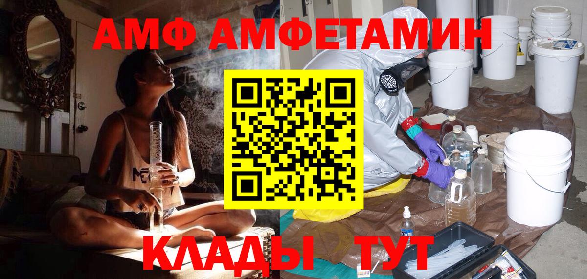 МЕТАМФЕТАМИН Декстрометамфетамин 99.9% Всеволожск