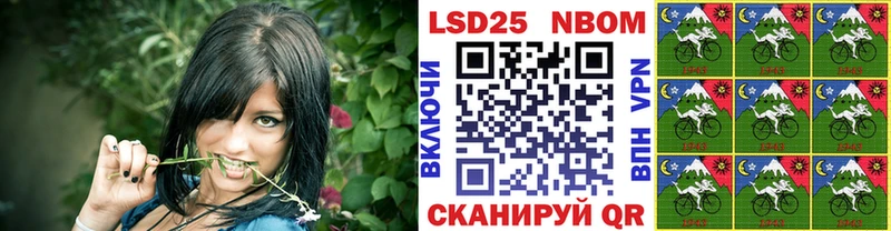 Марки 25I-NBOMe 1,5мг  Всеволожск 