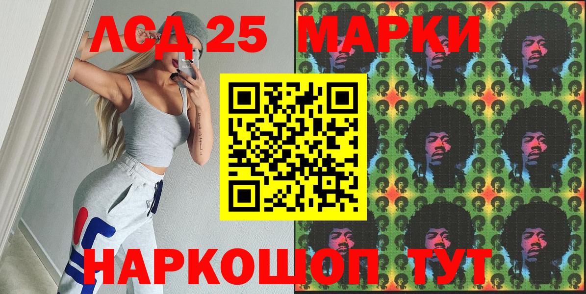Всеволожск  закладка  Вход с VPN  Марки NBOMe 1,5мг 