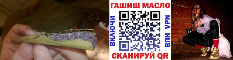 ТГК вейп  Всеволожск 