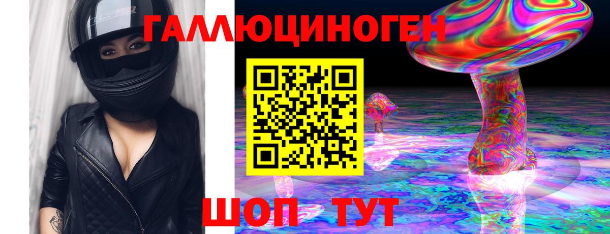 Псилоцибиновые грибы мухоморы Всеволожск