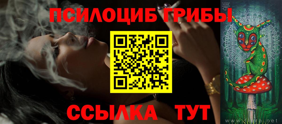 Галлюциногенные грибы мухоморы  Всеволожск 