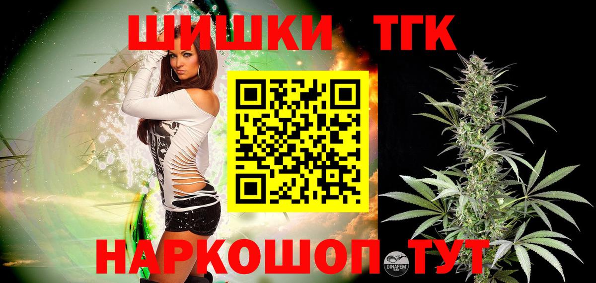 Всеволожск  Каннабис тримм  Вход с VPN  Каннабис SATIVA & INDICA 